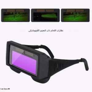 Lunette soudure professionnel HONESTPRO